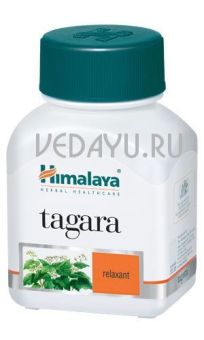 тагара tagara (valeriana wallichi) индийская валериана. 60 капсул 250 мг. himalaya india.